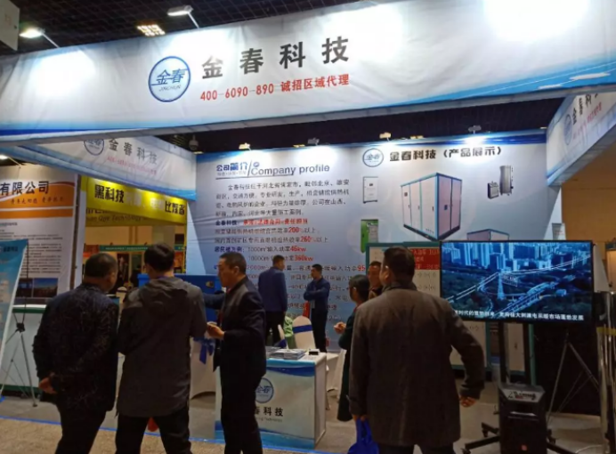 ɽ��ůͨչ�_Ļ1502