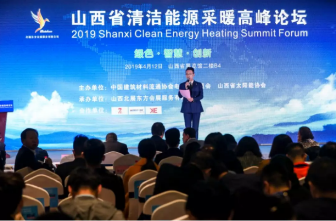 ɽ��ůͨչ�_Ļ1474