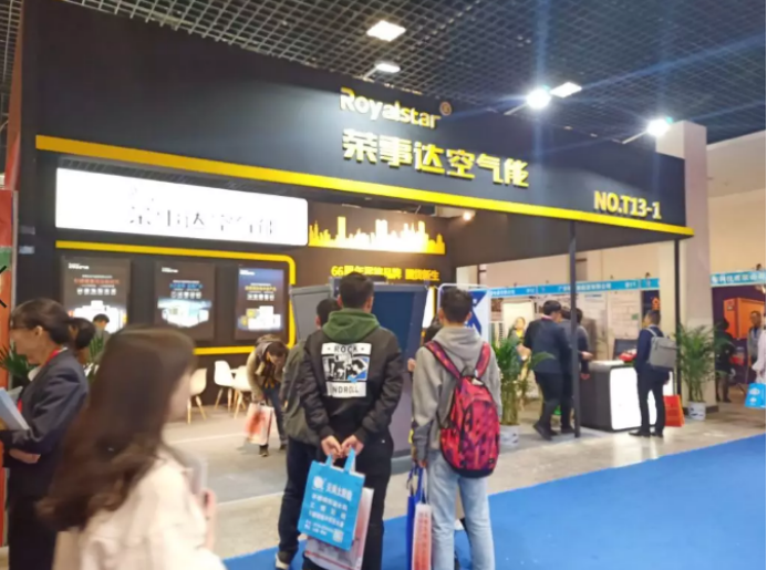 ɽ��ůͨչ�_Ļ1493