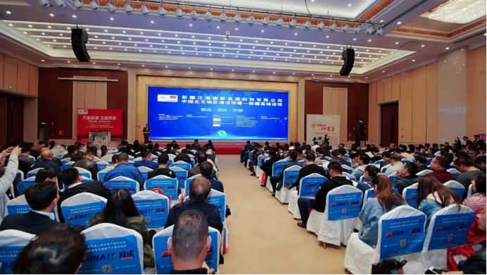 2019��һ��һ·���½�ůͨչ�[��(hu��)����ů�_(k��i)Ļ������(l��i)�u��1850