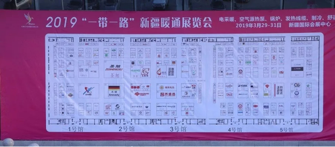 2019��һ��һ·���½�ůͨչ�[��(hu��)����ů�_(k��i)Ļ������(l��i)�u��981